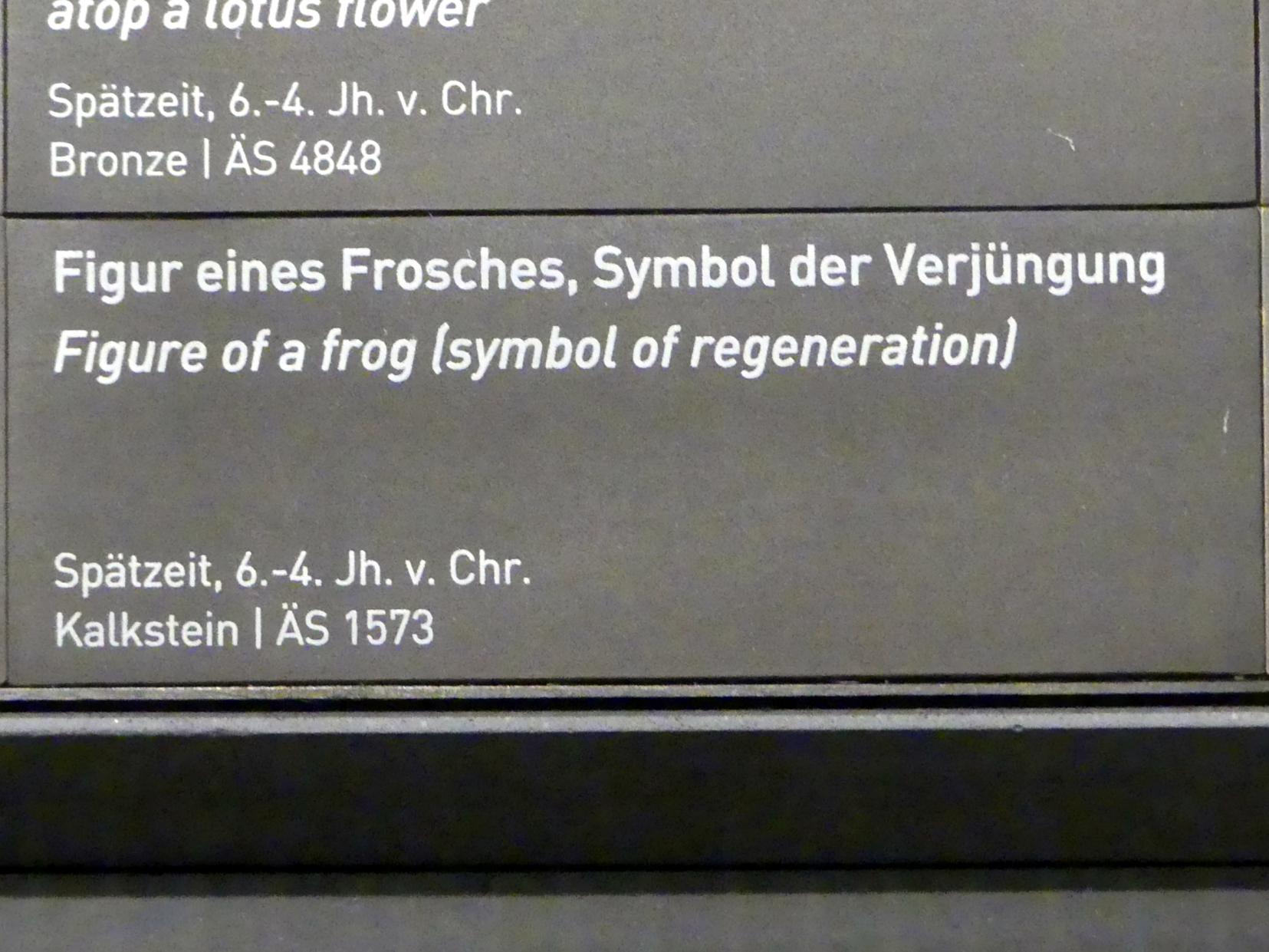 Figur eines Frosches, Symbol der Verjüngung, Spätzeit, 360 - 342 v. Chr., 600 - 300 v. Chr., Bild 3/3