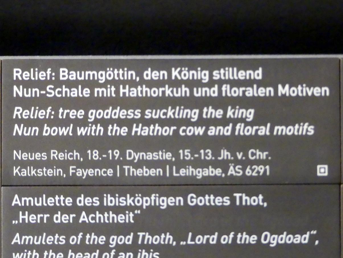 Relief: Baumgöttin, den König stillend, Neues Reich, 953 - 887 v. Chr., 1500 - 1200 v. Chr., Bild 2/2