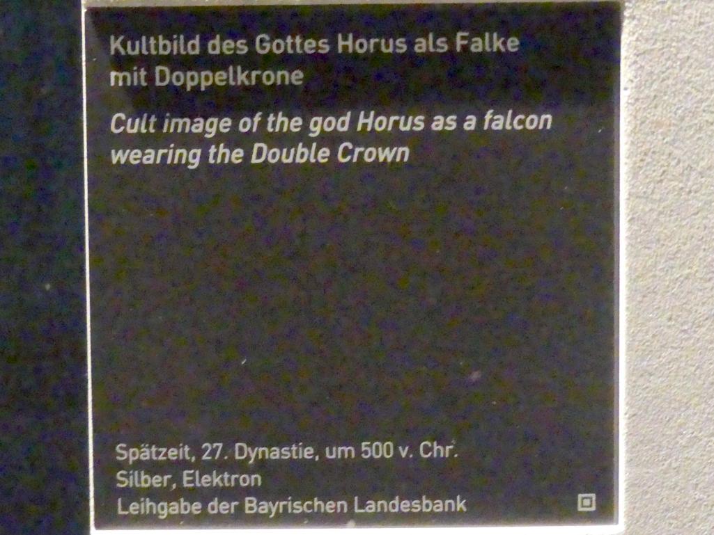 Kultbild des Gottes Horus als Falke mit Doppelkrone, 27. Dynastie, 405 - 401 v. Chr., 500 v. Chr., Bild 4/4