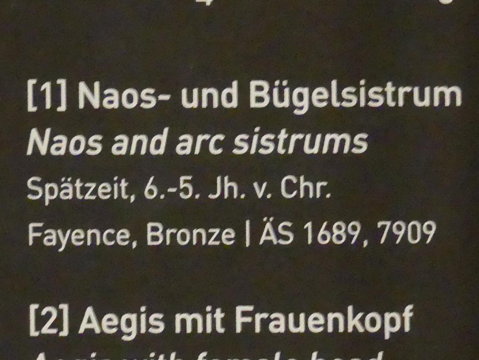 Naos-Sistrum, Spätzeit, 360 - 342 v. Chr., 600 - 400 v. Chr., Bild 2/2