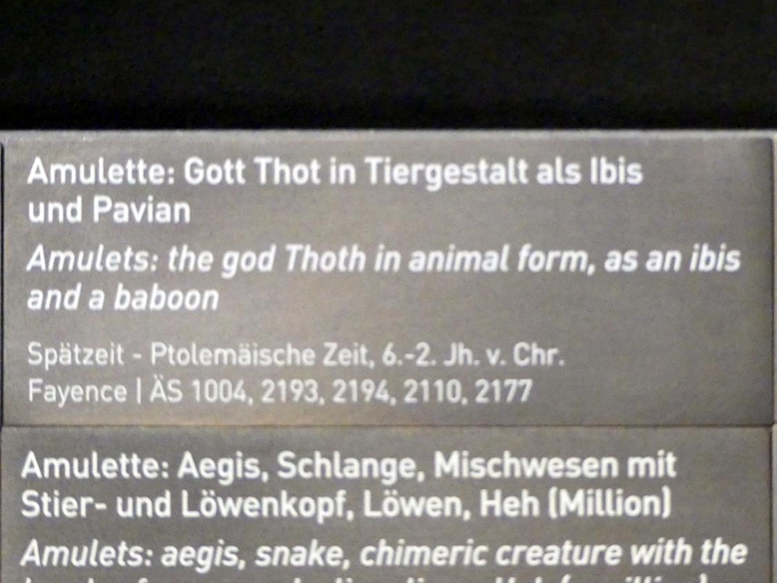 Amulette: Gott Thot in Tiergestalt als Ibis und Pavian, 600 - 100 v. Chr., Bild 3/3