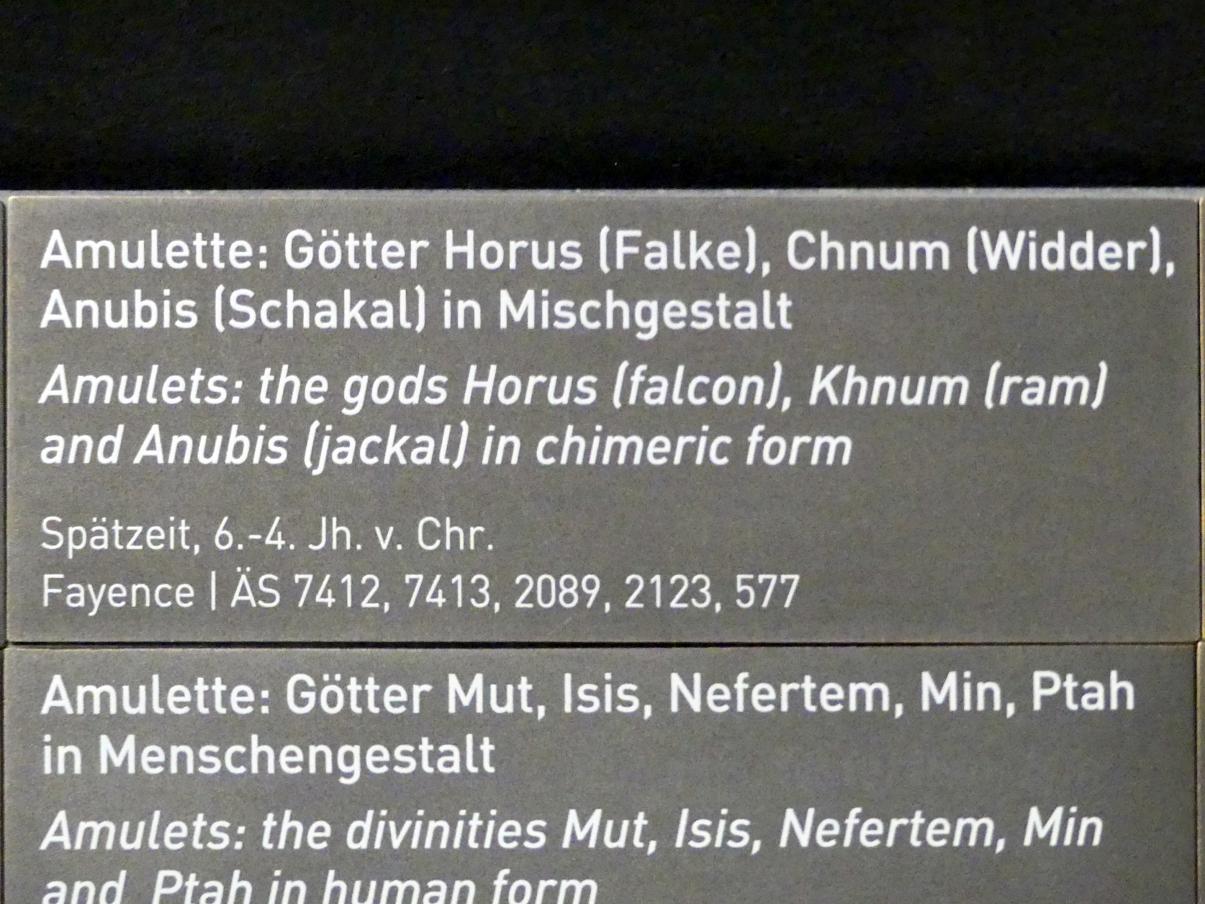 Amulette: Götter Horus (Falke), Chnum (Widder), Anubis (Schakal) in Mischgestalt, 600 - 300 v. Chr., Bild 2/2