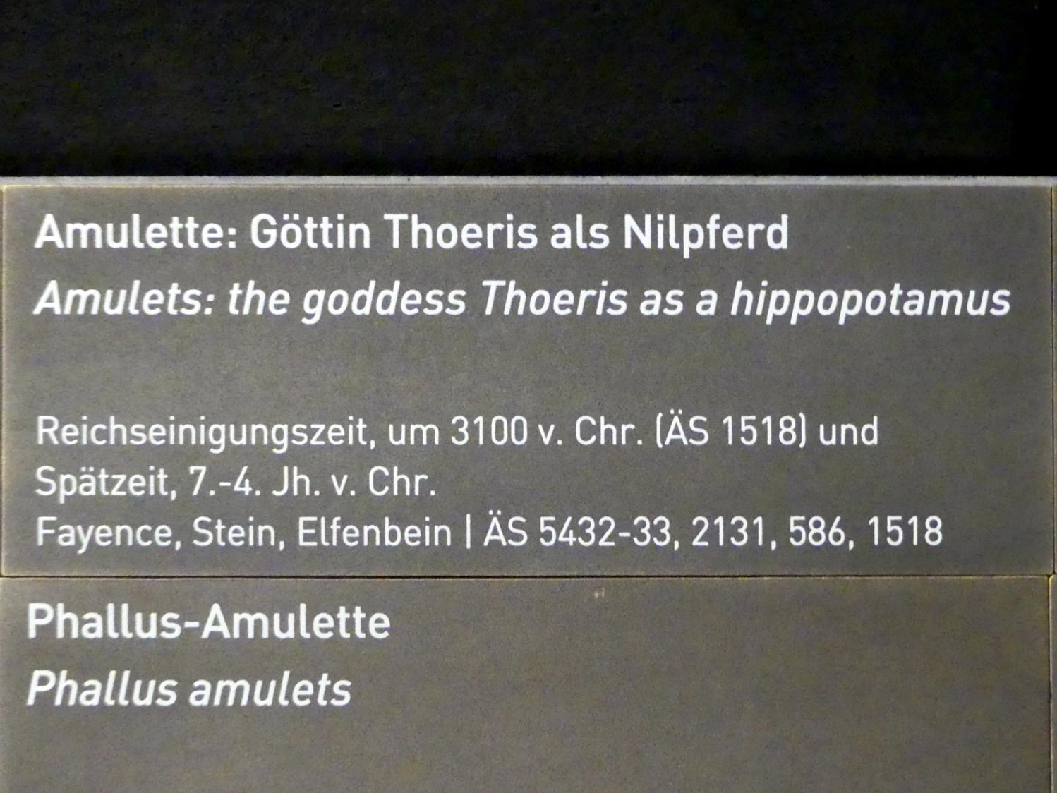 Amulette: Göttin Thoeris als Nilpferd, 3100 - 300 v. Chr., Bild 2/2