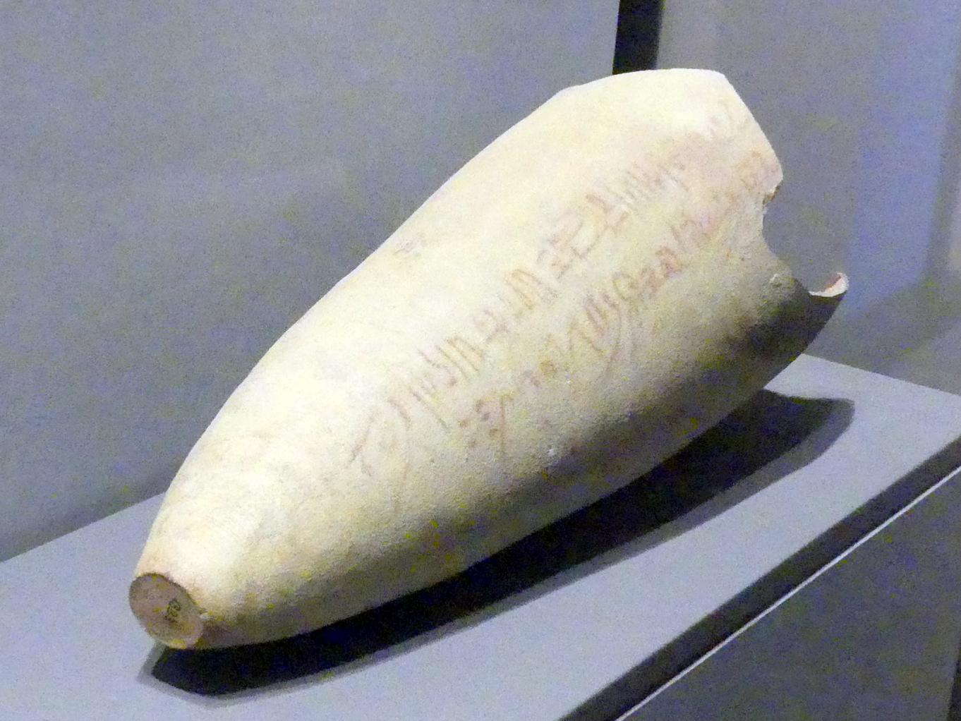 Hohes schlankes Gefäß, nach Inschrift als Sarg für eine Ibismumie verwendet, 19. Dynastie, 953 - 887 v. Chr., 1190 v. Chr., Bild 2/4