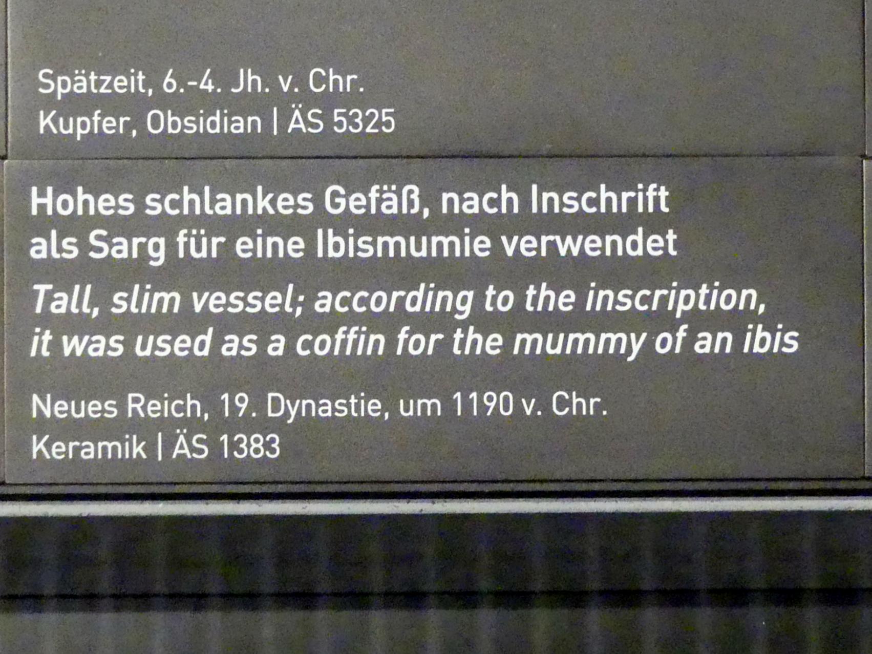 Hohes schlankes Gefäß, nach Inschrift als Sarg für eine Ibismumie verwendet, 19. Dynastie, 953 - 887 v. Chr., 1190 v. Chr., Bild 4/4