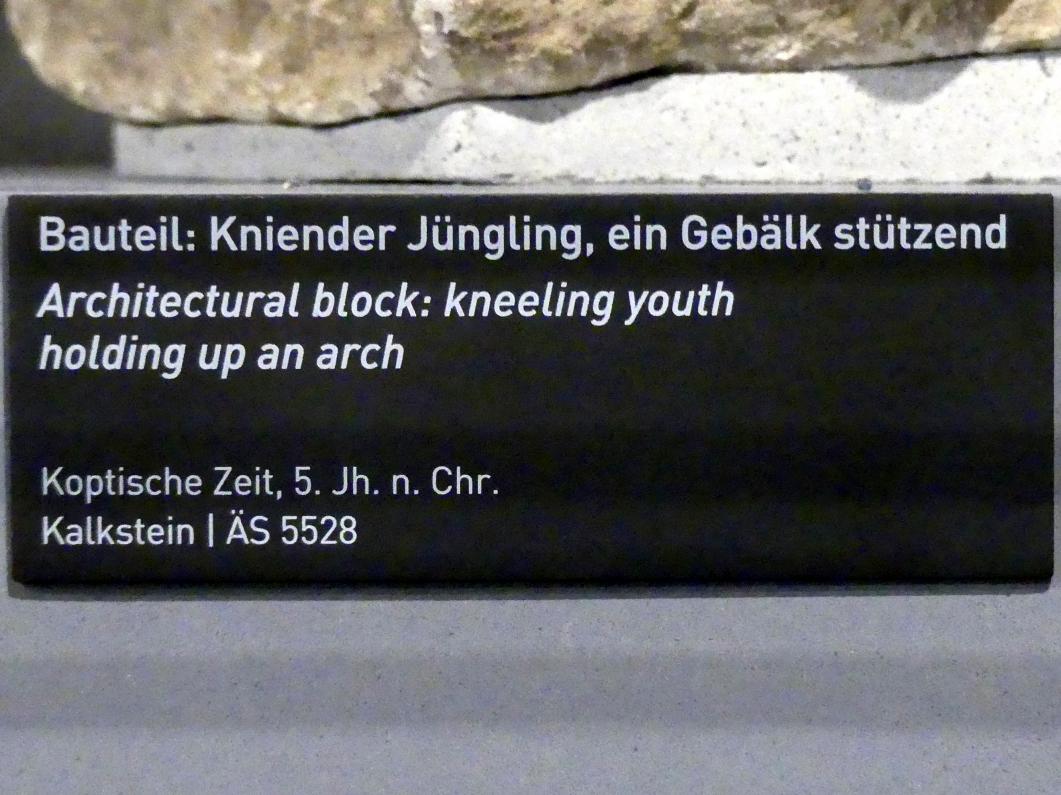 Bauteil: Kniender Jüngling, ein Gebälk stützend, Koptische Zeit, 200 - 800, 400 - 500, Bild 2/2