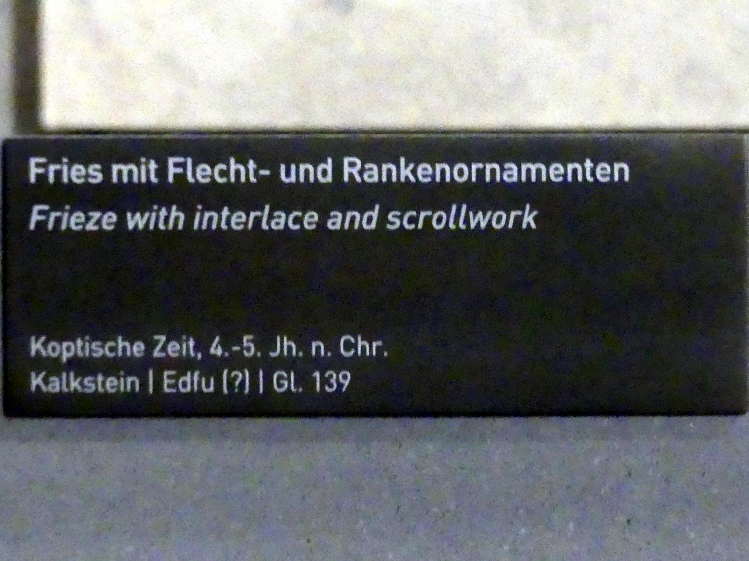 Fries mit Flecht- und Rankenornamenten, Koptische Zeit, 200 - 800, 300 - 500, Bild 2/2