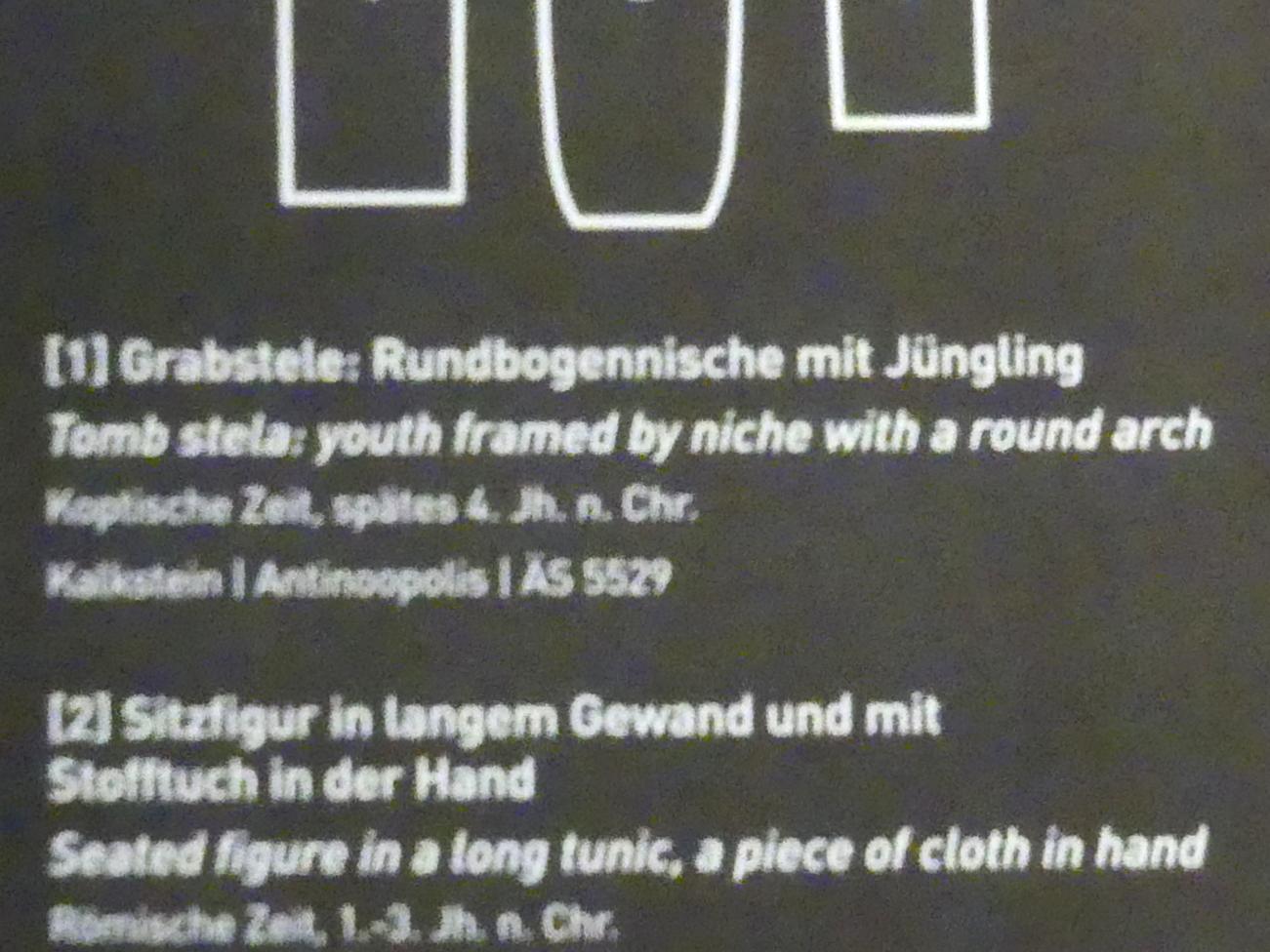 Grabstele: Rundbogennische mit Jüngling, Koptische Zeit, 200 - 800, 360 - 400, Bild 2/2