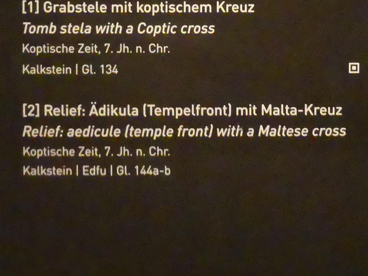 Relief: Ädikula (Tempelfront) mit Malta-Kreuz, Koptische Zeit, 200 - 800, 600 - 700, Bild 2/2