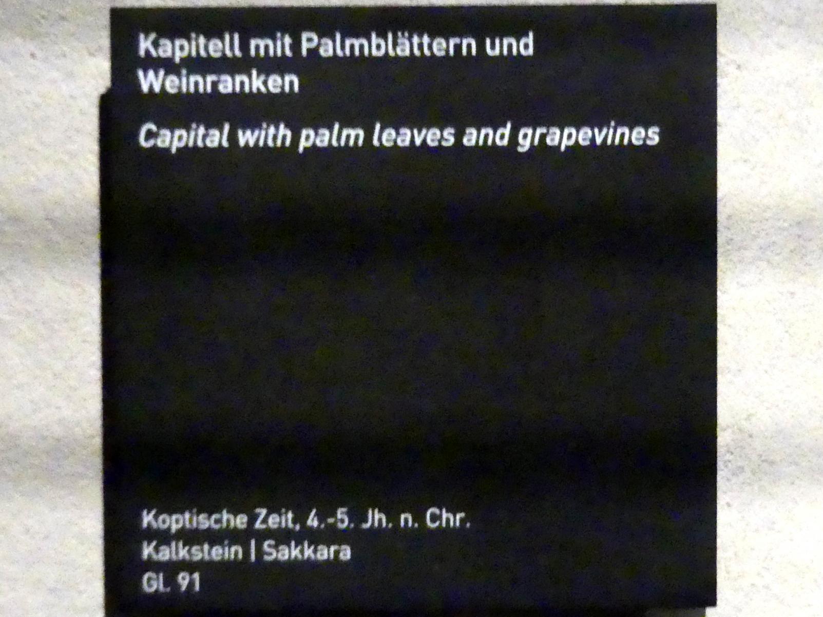 Kapitell mit Palmblättern und Weinranken, Koptische Zeit, 200 - 800, 300 - 500, Bild 2/2