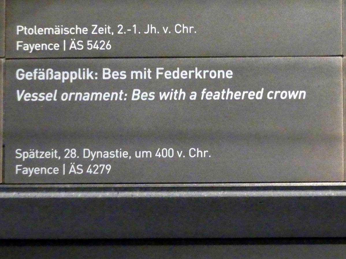 Gefäßapplik: Bes mit Federkrone, 28. Dynastie, 404 - 399 v. Chr., 400 v. Chr., Bild 2/2