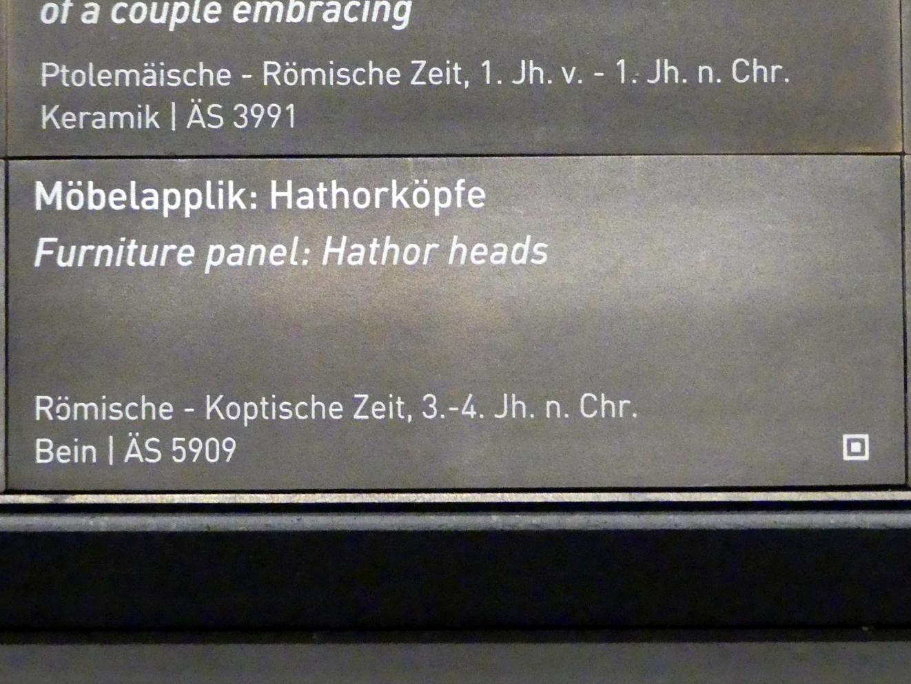 Möbelapplik: Hathorköpfe, 200 - 400, Bild 2/2