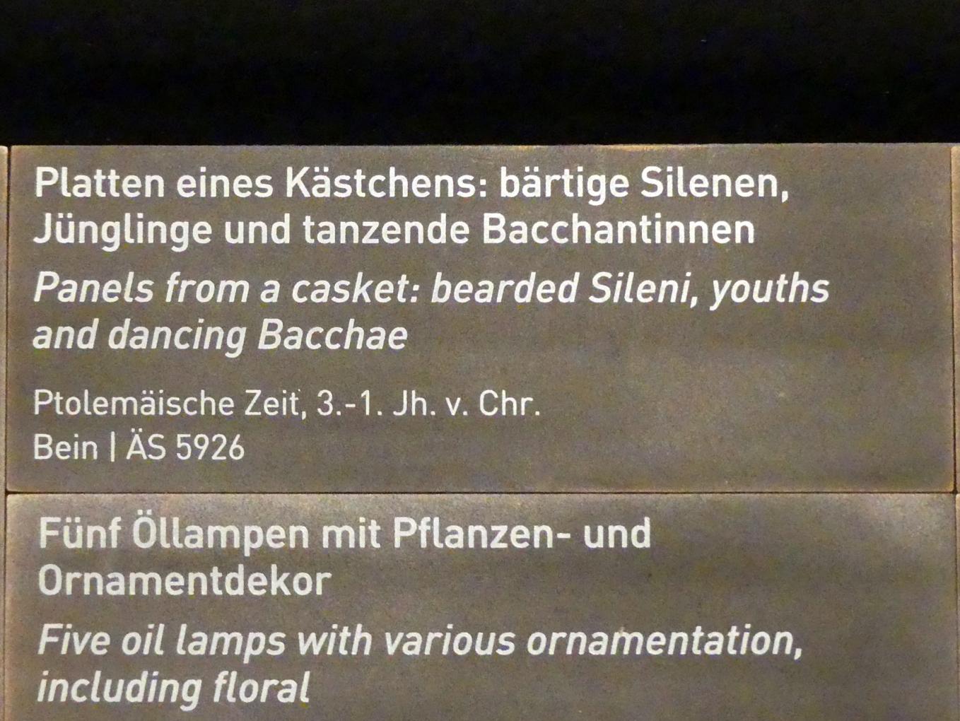Platten eines Kästchens: bärtige Silenen, Jünglinge und tanzende Bacchantinnen, Ptolemäische Zeit, 400 v. Chr. - 1 n. Chr., 300 - 1 v. Chr., Bild 2/2