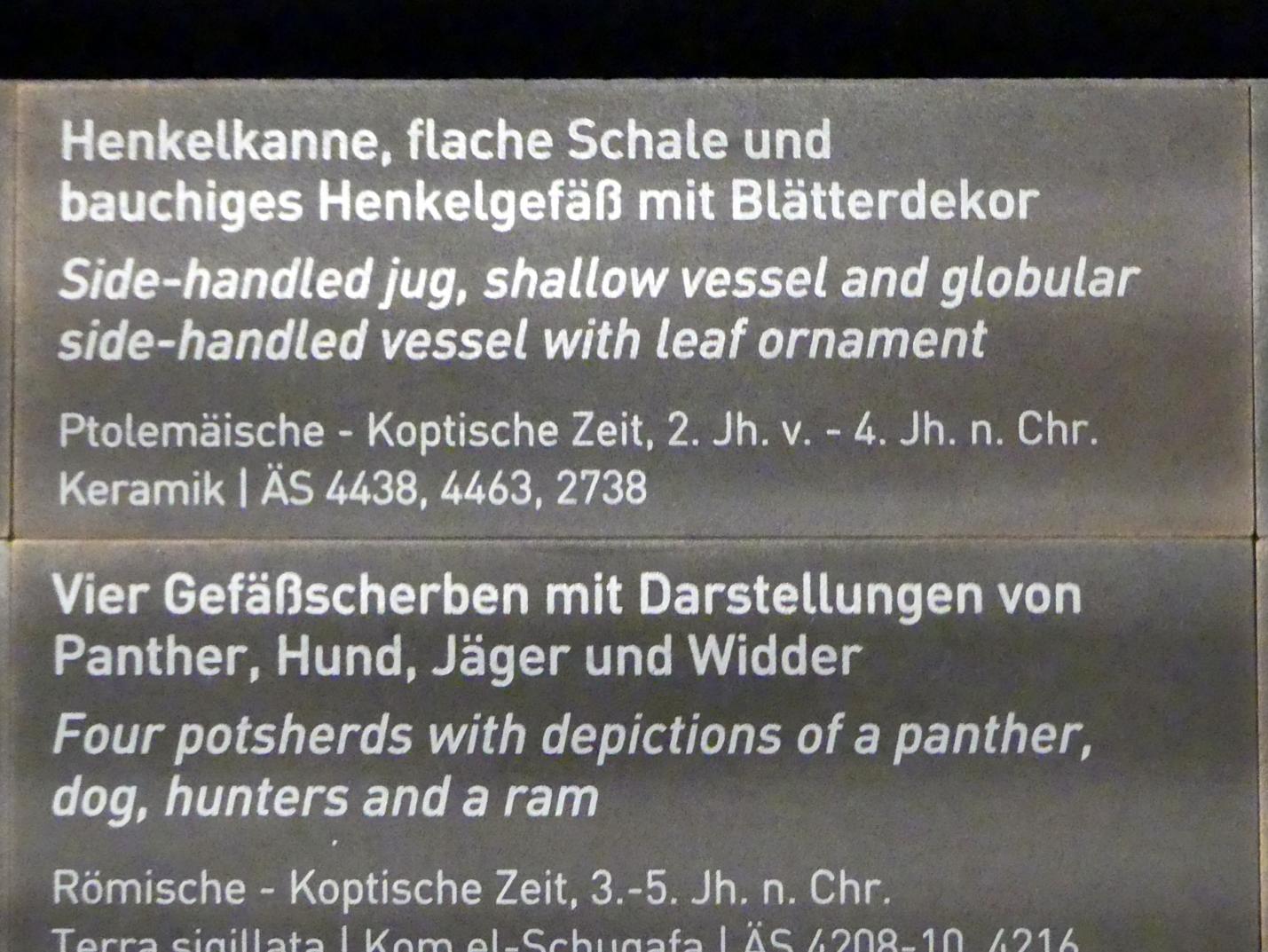 Bauchiges Henkelgefäß mit Blätterdekor, 200 v. Chr. - 400 n. Chr., Bild 2/2