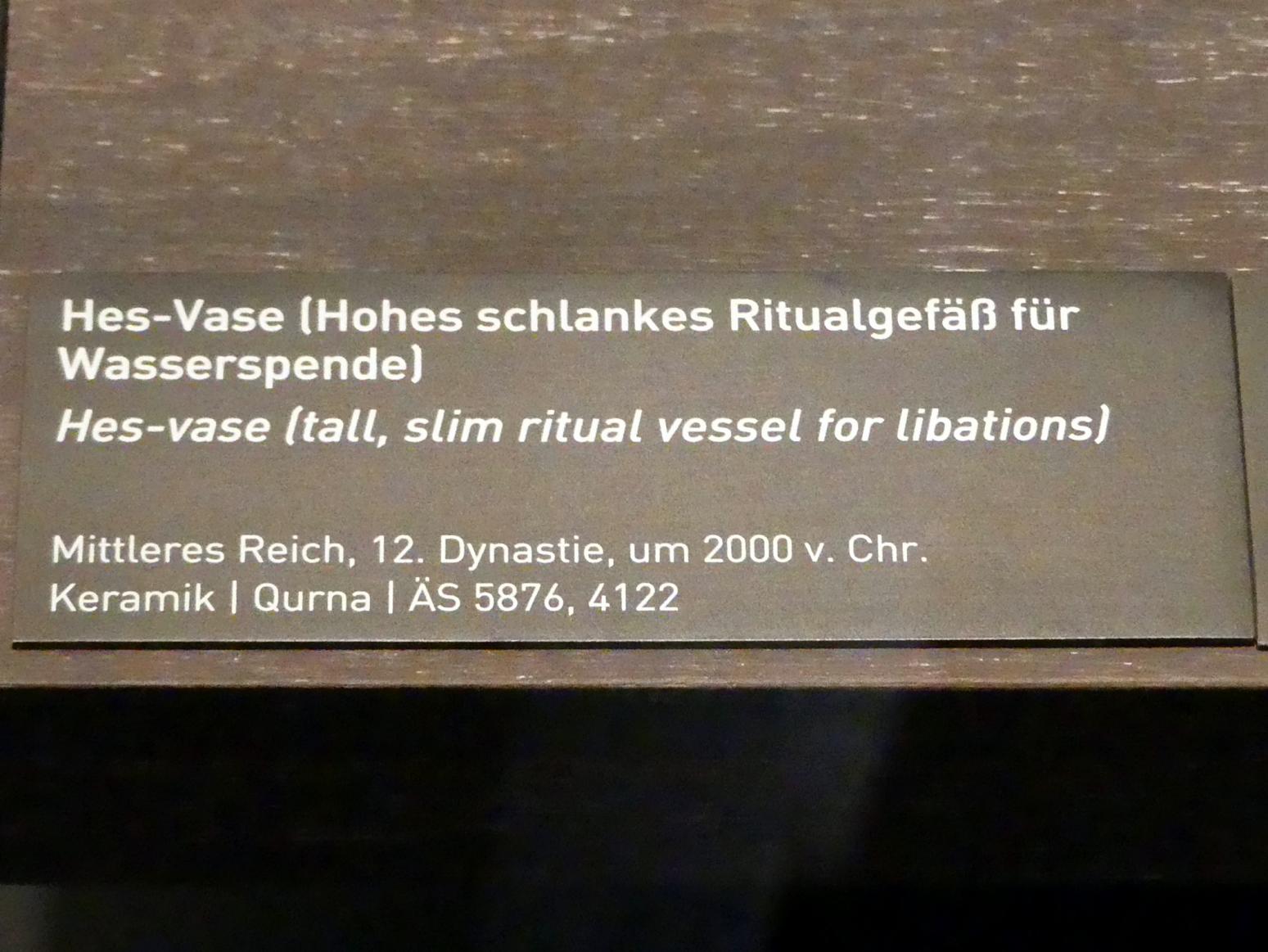 Hes-Vase (Hohes schlankes Ritualgefäß für Wasserspende), 12. Dynastie, 1678 - 1634 v. Chr., 2000 v. Chr., Bild 2/2