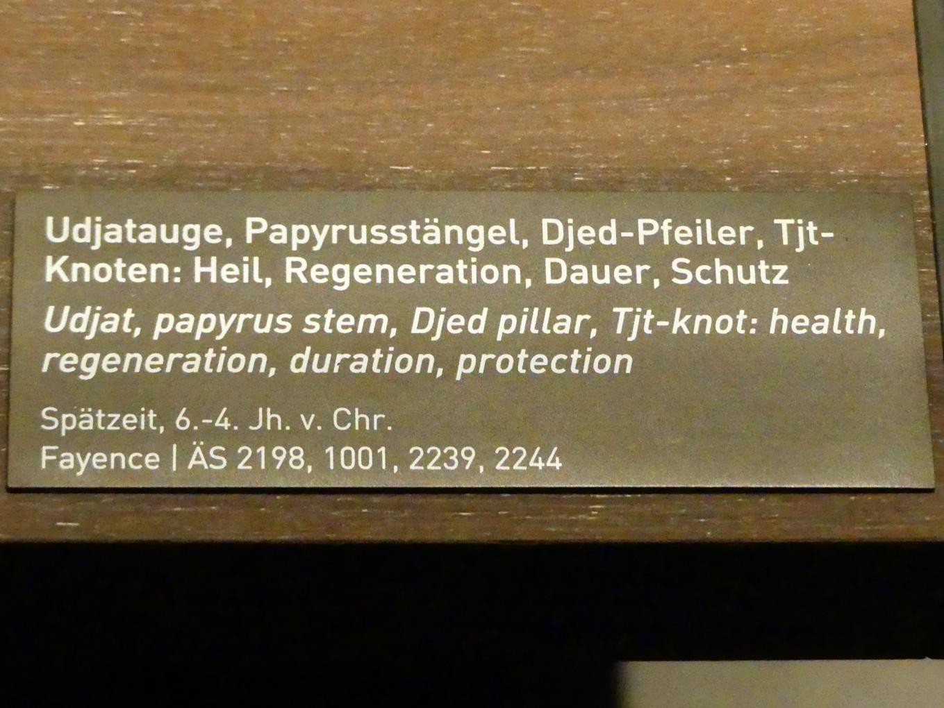 Tjt-Knoten: Schutz, Spätzeit, 360 - 342 v. Chr., 600 - 300 v. Chr., Bild 2/2