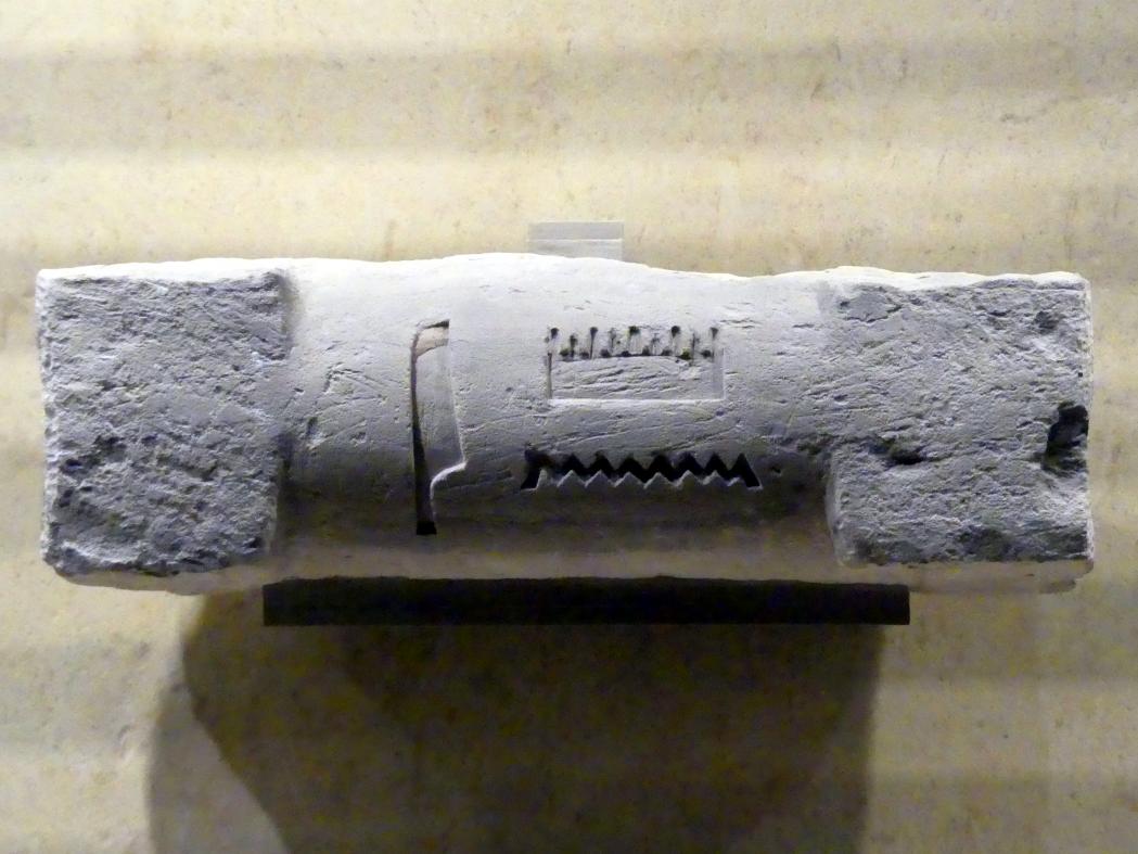 Trommel einer Scheintür des Meni, 5. Dynastie, Undatiert, 2400 v. Chr., Bild 1/2