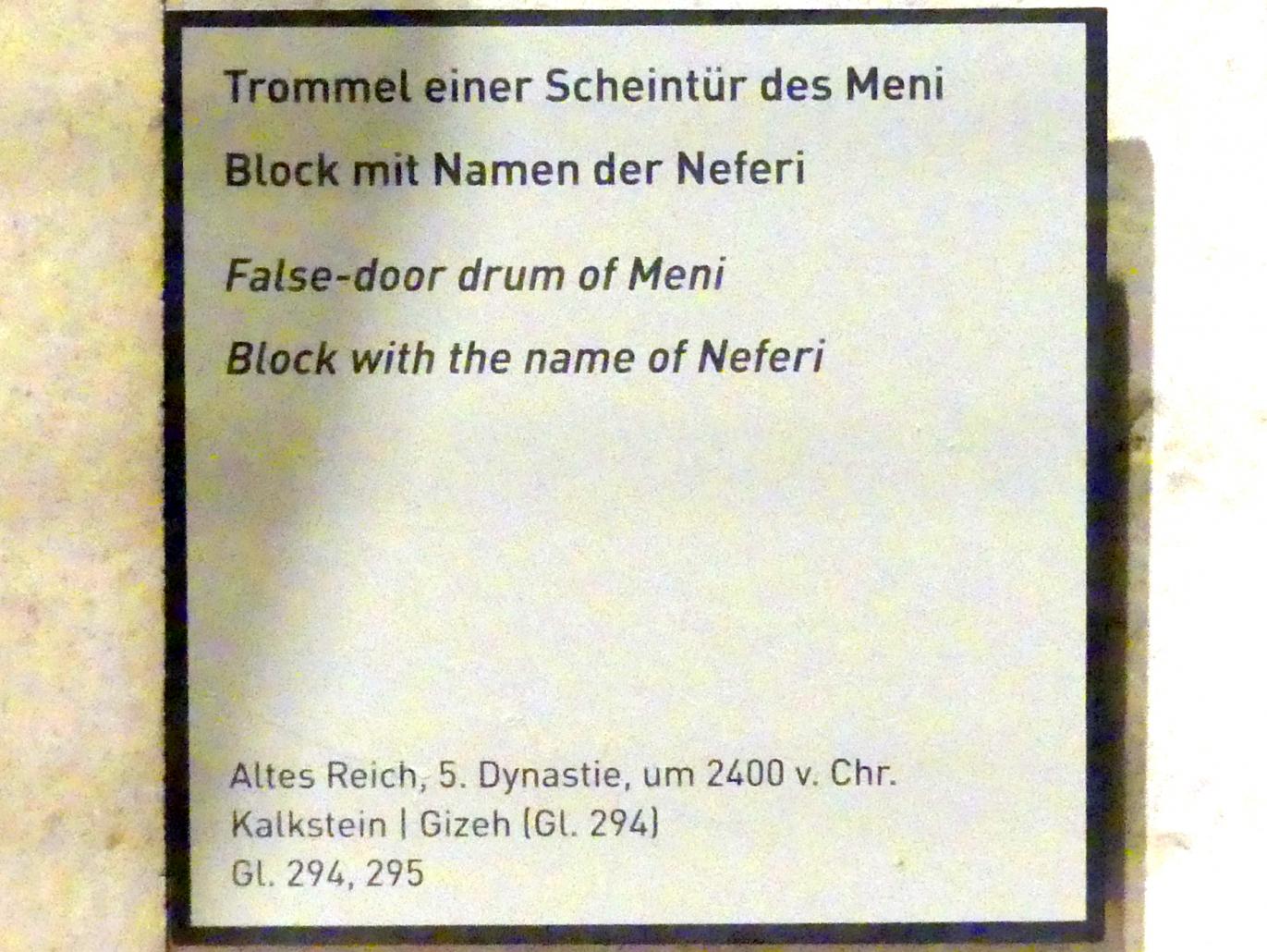 Block mit Namen der Neferi, 5. Dynastie, Undatiert, 2400 v. Chr., Bild 2/2