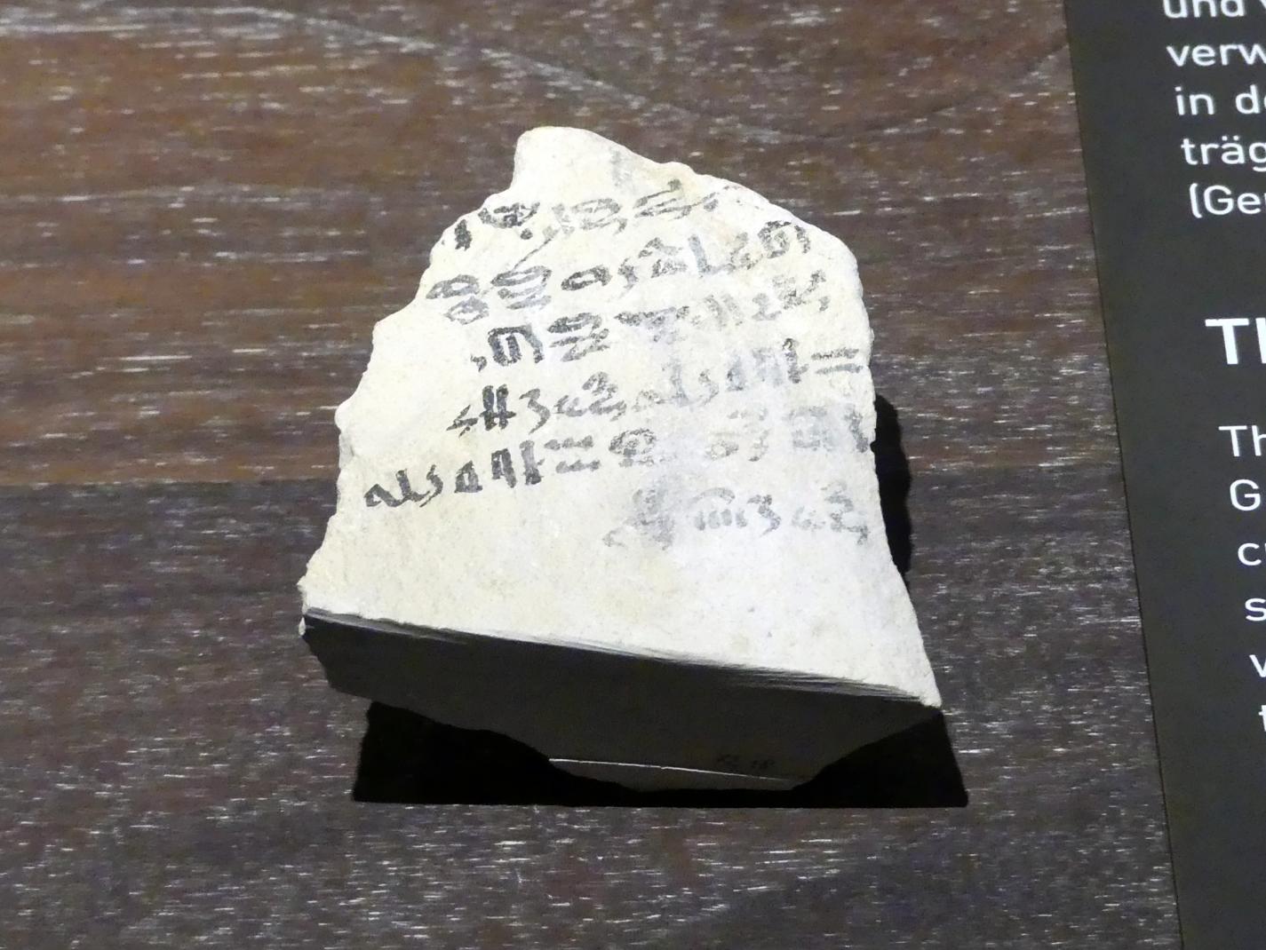 Ostrakon (Scherbe) mit einem Brief in hieratischer Schrift, 19. Dynastie, 953 - 887 v. Chr., 1200 v. Chr.