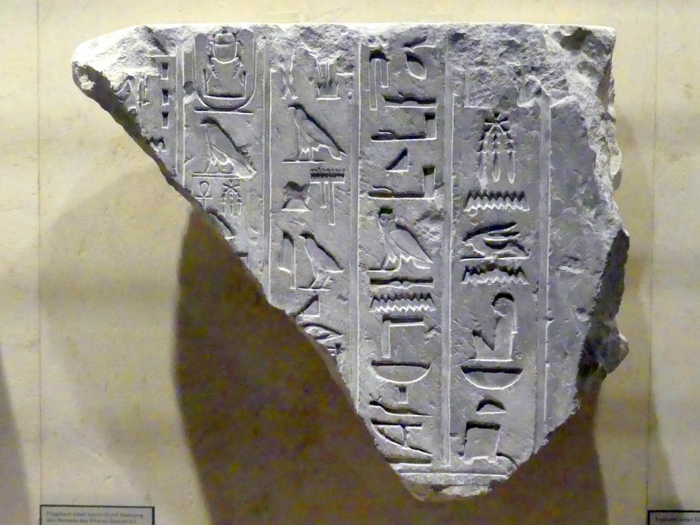 Fragment einer Inschrift mit Nennung des Namens des Pharao Sesostris I., 12. Dynastie, 1678 - 1634 v. Chr., 1950 v. Chr., Bild 1/2