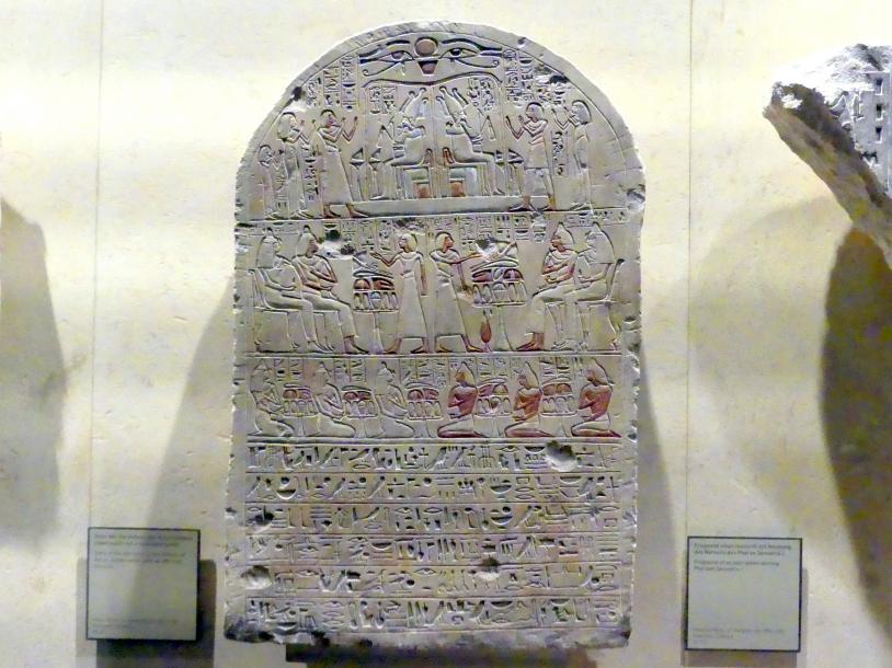 Stele des Vorstehers des Amuntempels Sobeknacht mit einem Opfergebet, 18. Dynastie, 1210 - 966 v. Chr., 1380 v. Chr.