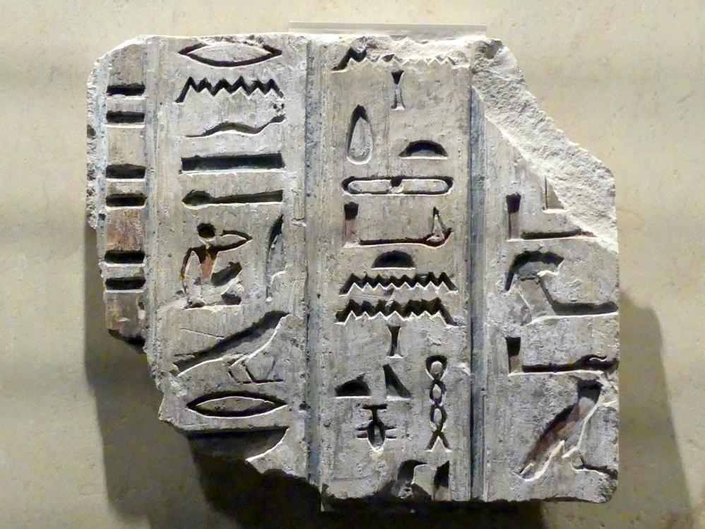 Teil einer Inschrift aus dem Grab des Wesirs Bakenrenef, 26. Dynastie, 664 - 525 v. Chr., 590 v. Chr.
