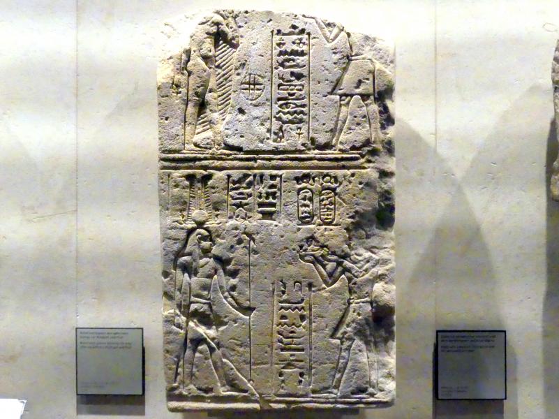 Relief mit Szenen des opfernden Königs vor Kindgott und Ptah, Römische Kaiserzeit, 27 v. Chr. - 54 n. Chr., 1 - 200, Bild 1/2
