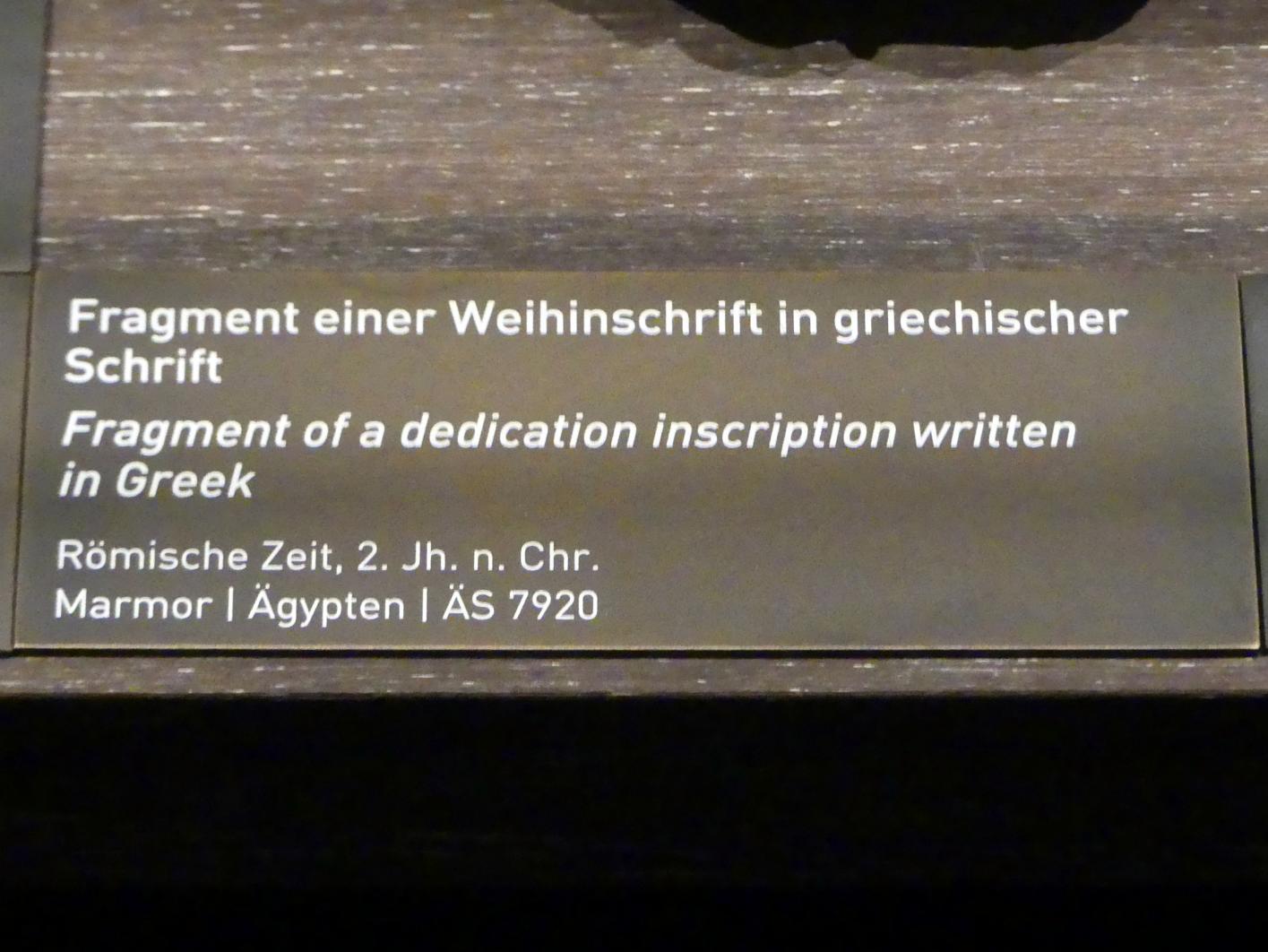 Fragment einer Weihinschrift in griechischer Schrift, Römische Kaiserzeit, 27 v. Chr. - 54 n. Chr., 100 - 200, Bild 2/2