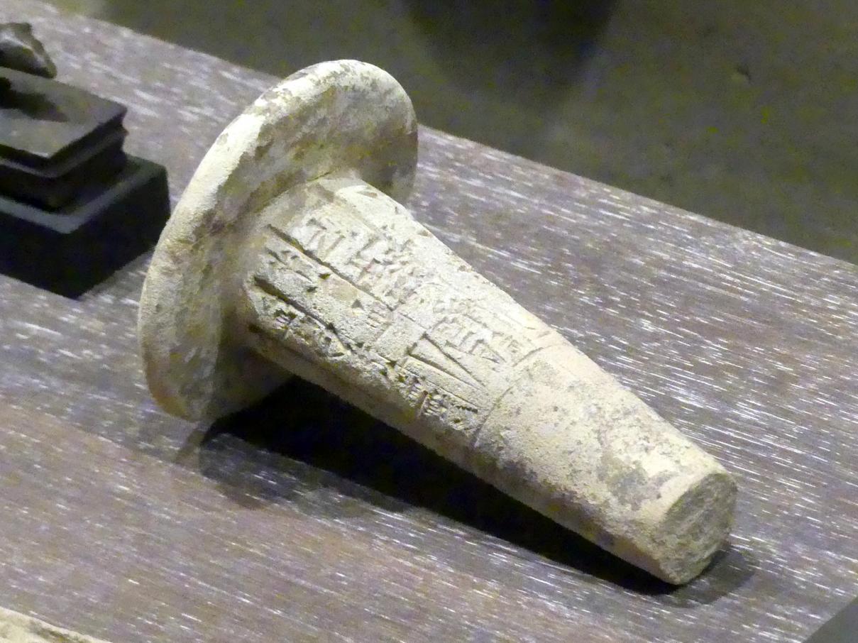 "Nagel" des Stadtfürsten Gudea von Lagasch, Ur III, Undatiert, 2120 - 2110 v. Chr., Bild 2/3