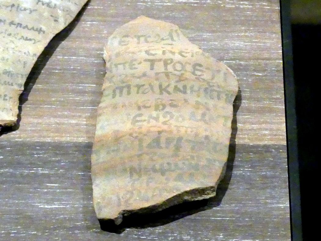 Ostrakon (Scherbe) mit Notizen in koptischer Schrift, Koptische Zeit, 200 - 800, 500 - 800