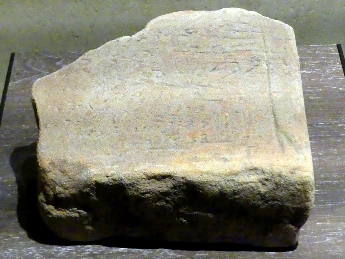Block mit kursiv-meroitischer Inschrift, 100 v. Chr. - 100 n. Chr., Bild 1/2