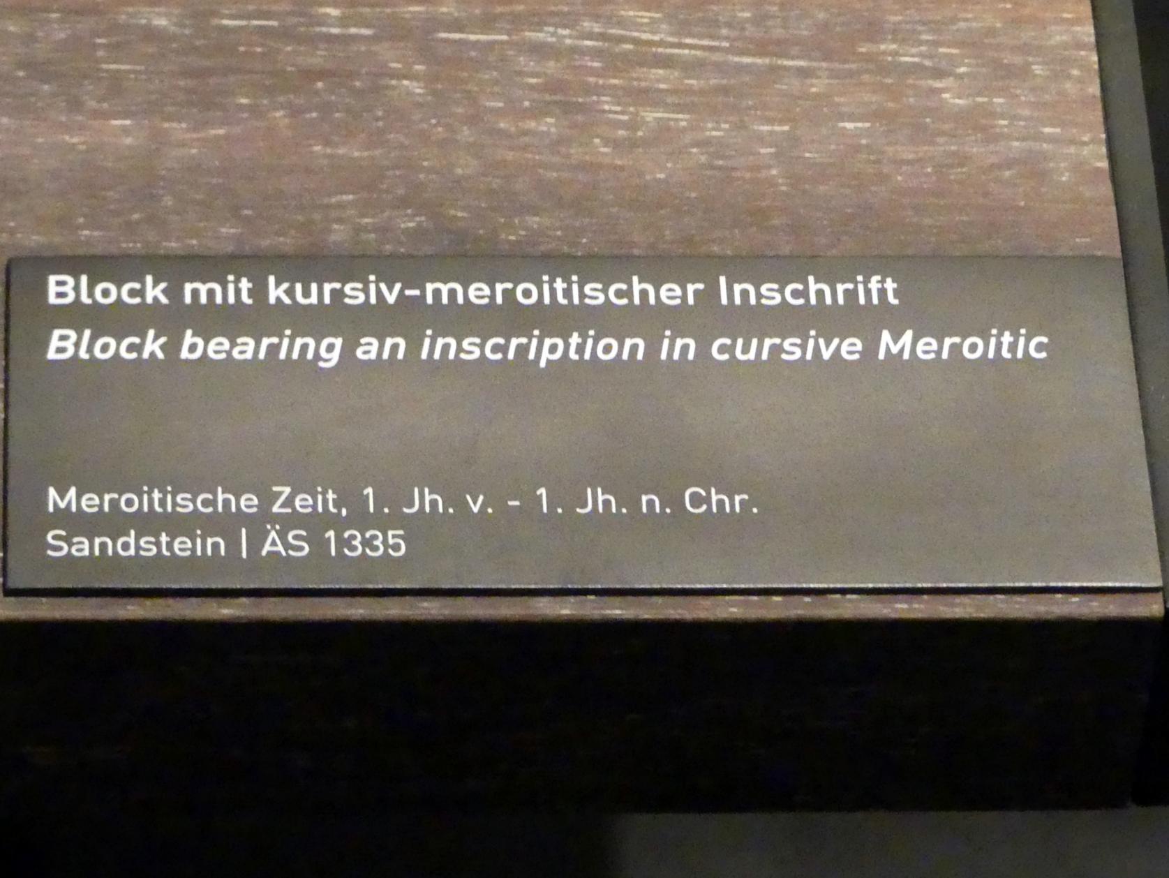 Block mit kursiv-meroitischer Inschrift, 100 v. Chr. - 100 n. Chr., Bild 2/2