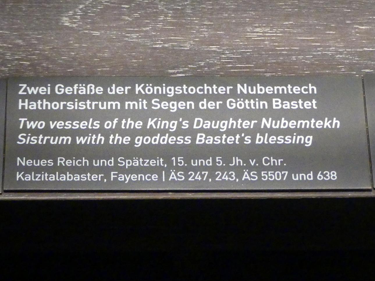 Zwei Gefäße der Königstochter Nubemtech, Neues Reich, 953 - 887 v. Chr., 1500 - 1400 v. Chr., Bild 2/2