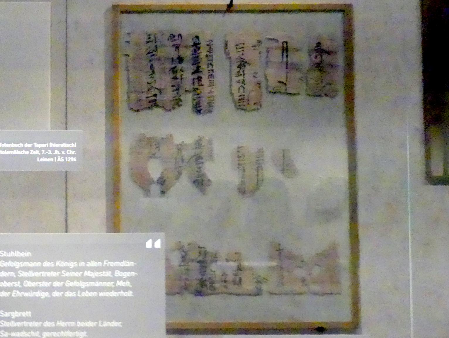 Brief des Dieners des Hauses der Ewigkeit Anjotef-Anch (hieratisch), 11. Dynastie, Undatiert, 2100 v. Chr.