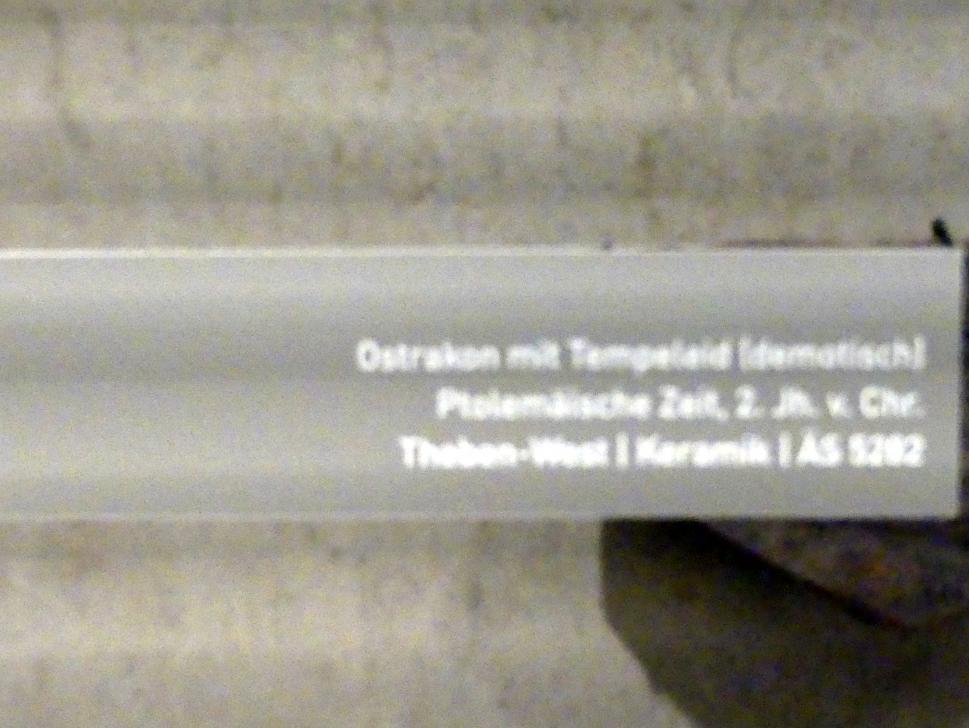 Ostrakon mit Tempeleid (demotisch), Ptolemäische Zeit, 400 v. Chr. - 1 n. Chr., 200 - 100 v. Chr., Bild 2/2