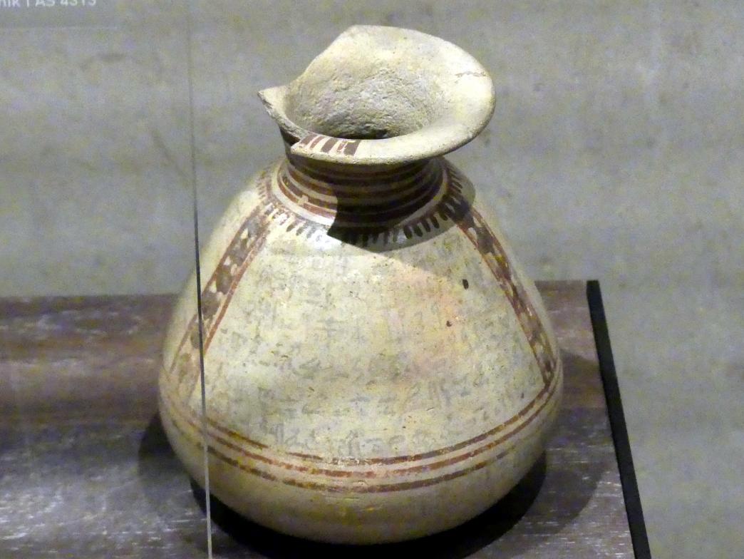 Beschriftetes Gefäß (hieratisch), 18. Dynastie, Undatiert, 1450 - 1400 v. Chr., Bild 1/2