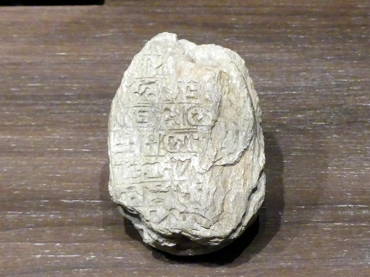 Gedenkskarabäus des Pharao Amenophis III. mit Bericht über Löwenjagden, 18. Dynastie, Undatiert, 1370 v. Chr.