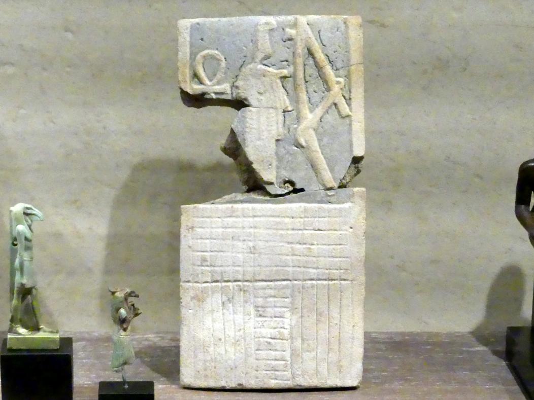 Horusname Ramses II. "geliebt von Maat", Neues Reich, 953 - 887 v. Chr., 1280 v. Chr.