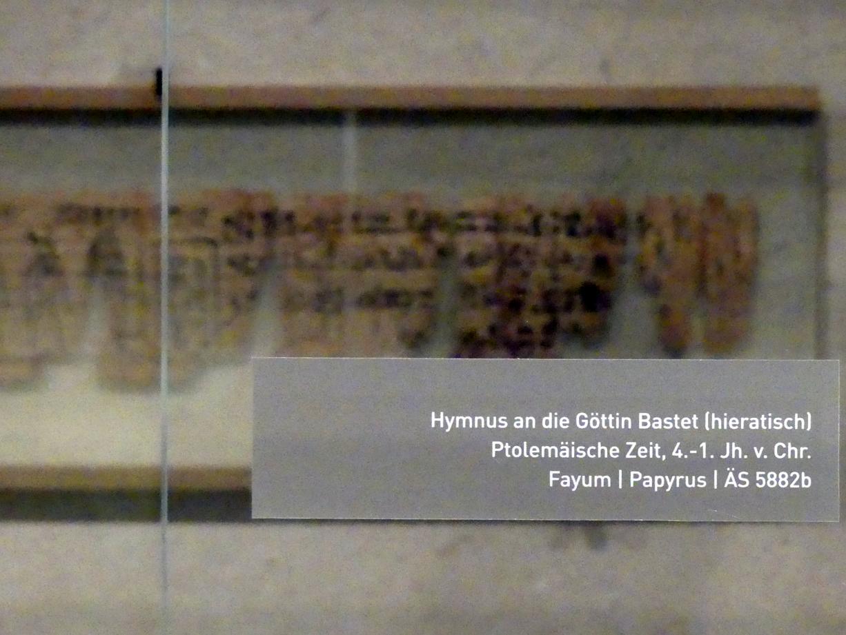 Hymnus an die Göttin Bastet (hieratisch), Ptolemäische Zeit, 400 v. Chr. - 1 n. Chr., 400 - 1 v. Chr.