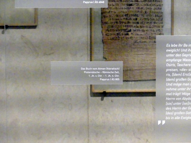 Das Buch vom Atmen (hieratisch), Ptolemäisch-römische Zeit, 100 v. Chr. - 100 n. Chr., 100 v. Chr. - 100 n. Chr.
