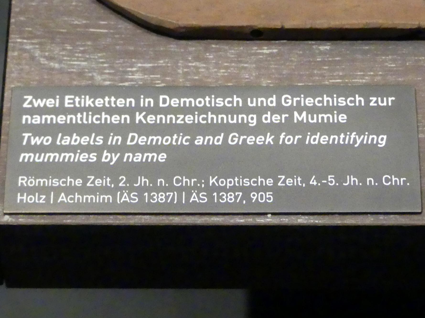 Etikette in Griechisch zur namentlichen Kennzeichnung einer Mumie, Koptische Zeit, 200 - 800, 400 - 600, Bild 2/2