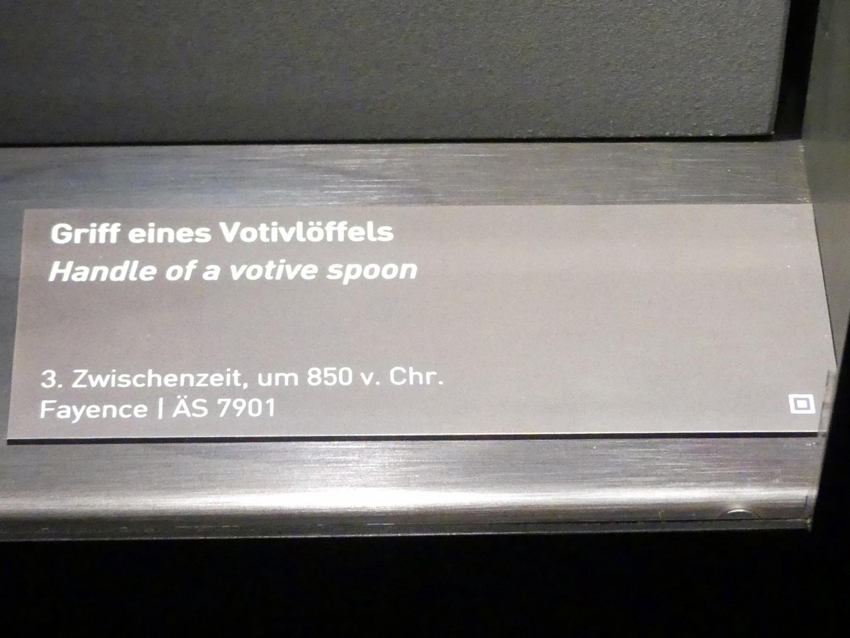Griff eines Votivlöffels, 3. Zwischenzeit, 705 - 690 v. Chr., 850 v. Chr., Bild 2/2