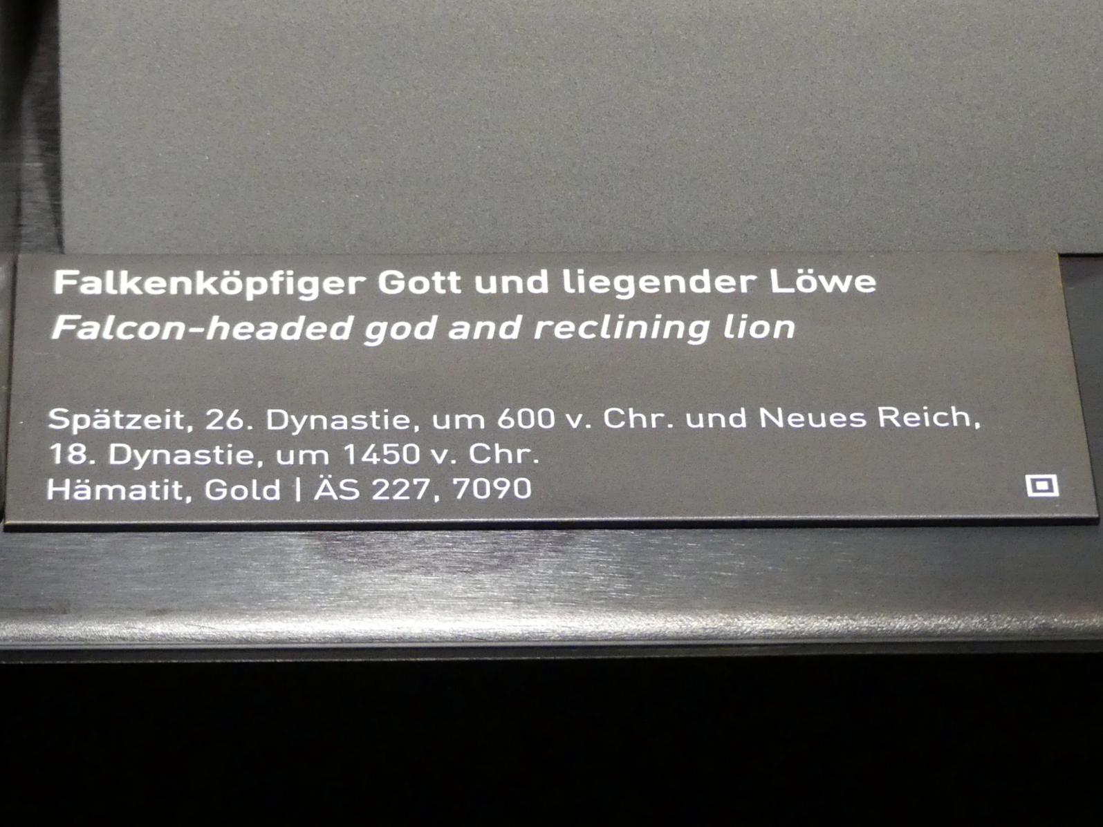 Falkenköpfiger Gott, 26. Dynastie, 526 - 525 v. Chr., 600 v. Chr., Bild 2/2