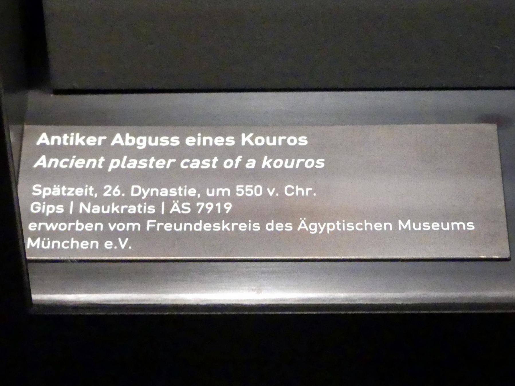 Antiker Abguss eines Kouros, 26. Dynastie, 526 - 525 v. Chr., 550 v. Chr., Bild 2/2