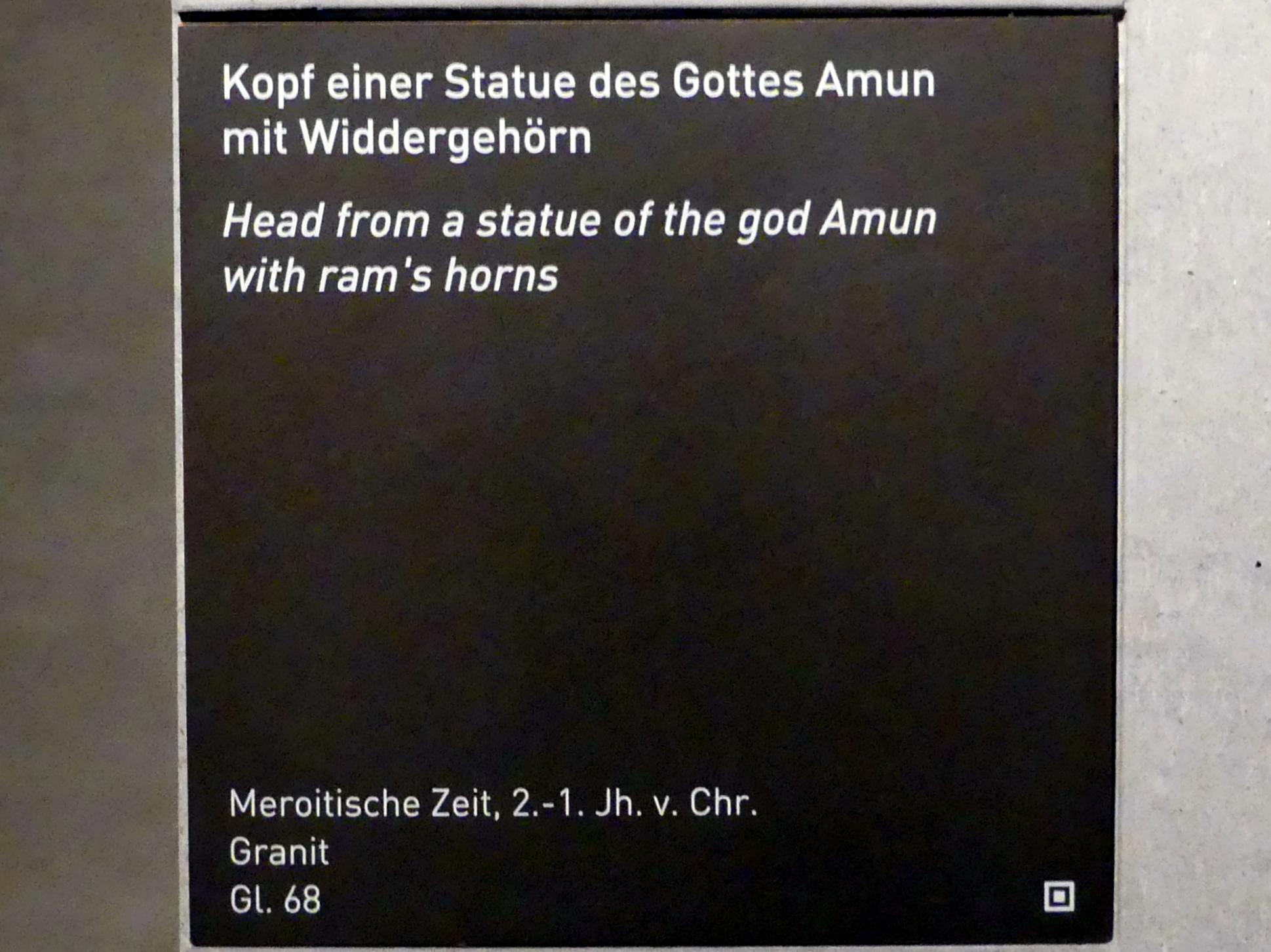 Kopf einer Statue des Gottes Amun mit Widderhörnern, Meroitische Zeit, 200 v. Chr. - 500 n. Chr., 200 - 1 v. Chr., Bild 4/4