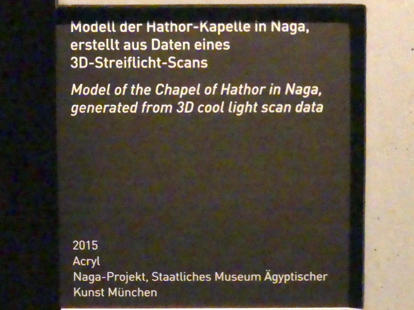 Modell der Hathor-Kapelle Naga, erstellt aus Daten eines 3D-Streiflicht-Scans, 2015, Bild 3/3