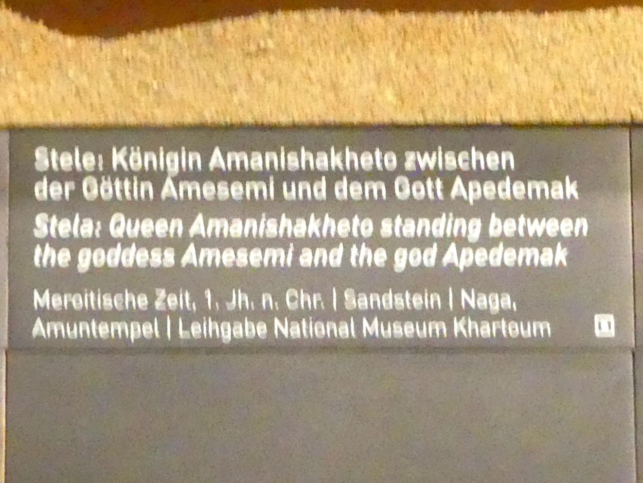 Stele: Königin Amanishakheto zwischen der Göttin Amesemi und dem Gott Apedemak, Meroitische Zeit, 200 v. Chr. - 500 n. Chr., 1 - 100, Bild 2/2