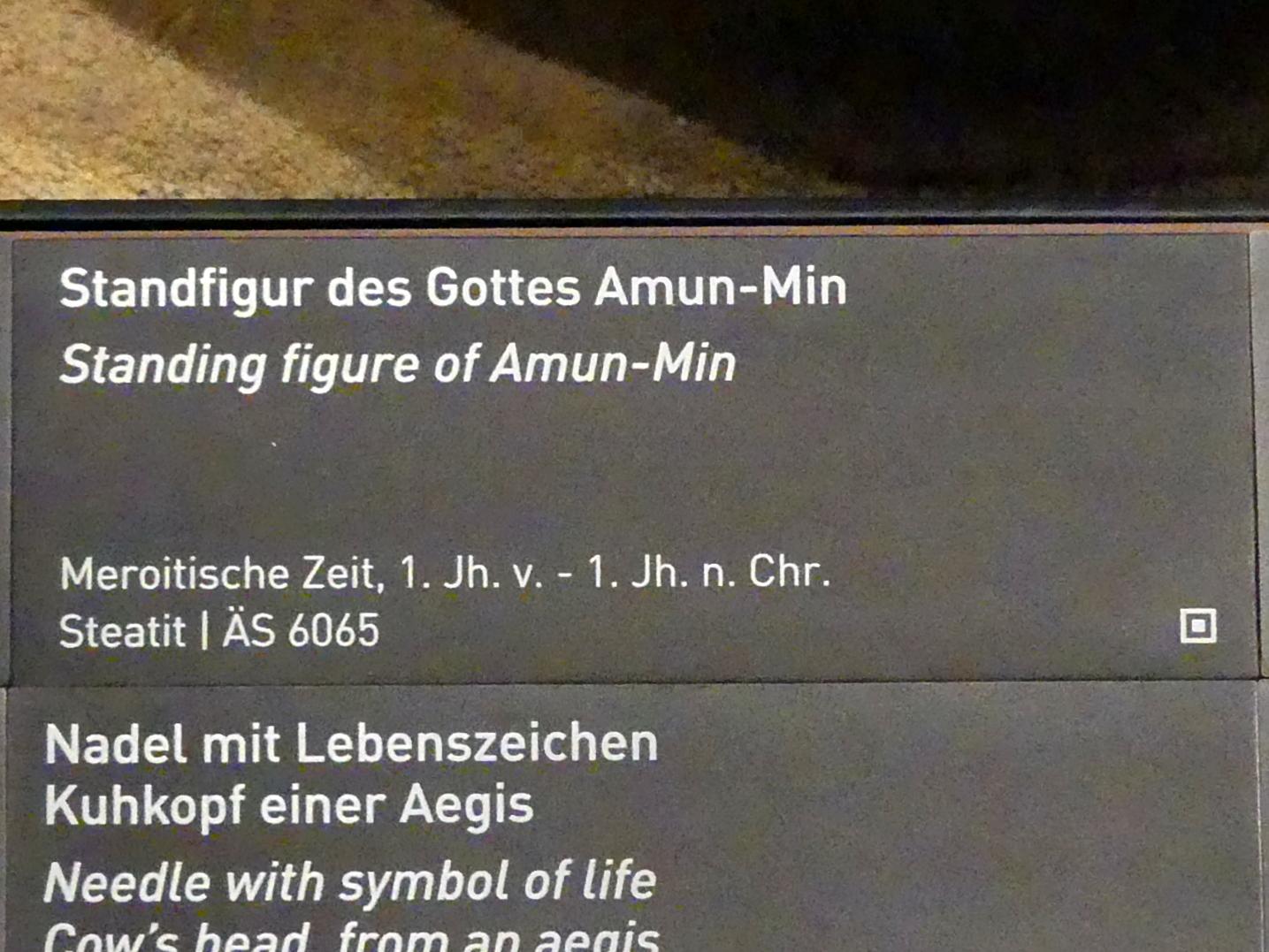 Standfigur des Gottes Amun-Min, Meroitische Zeit, 200 v. Chr. - 500 n. Chr., 100 v. Chr. - 100 n. Chr., Bild 2/2