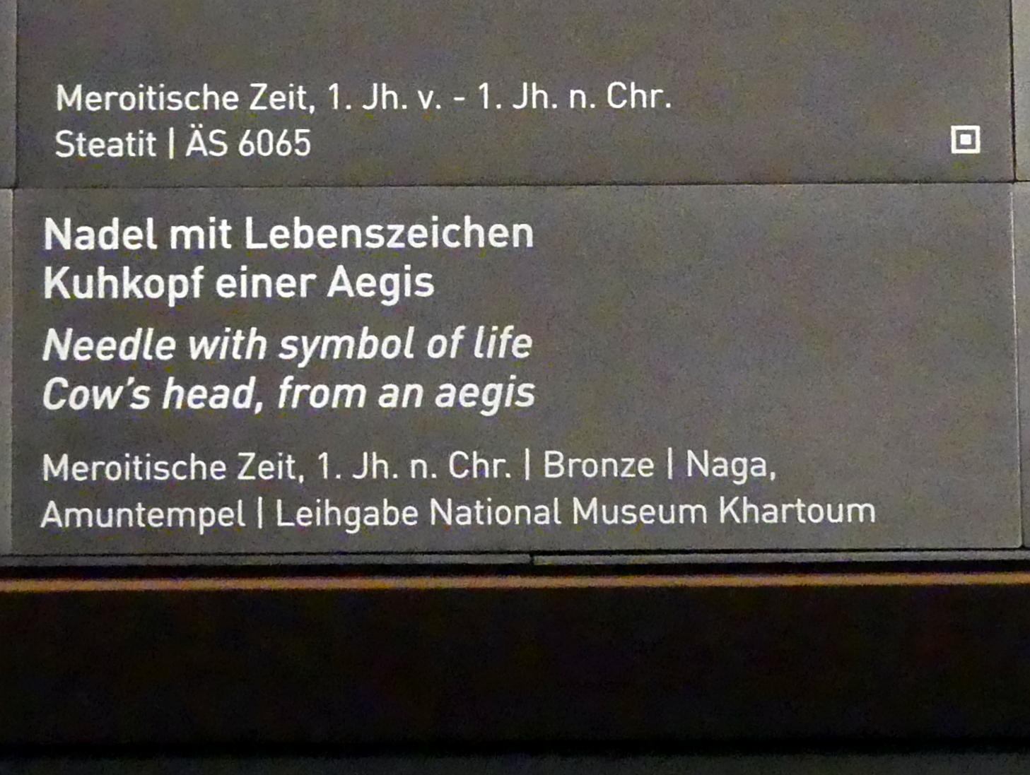 Kuhkopf einer Aegis, Meroitische Zeit, 200 v. Chr. - 500 n. Chr., 1 - 100, Bild 2/2