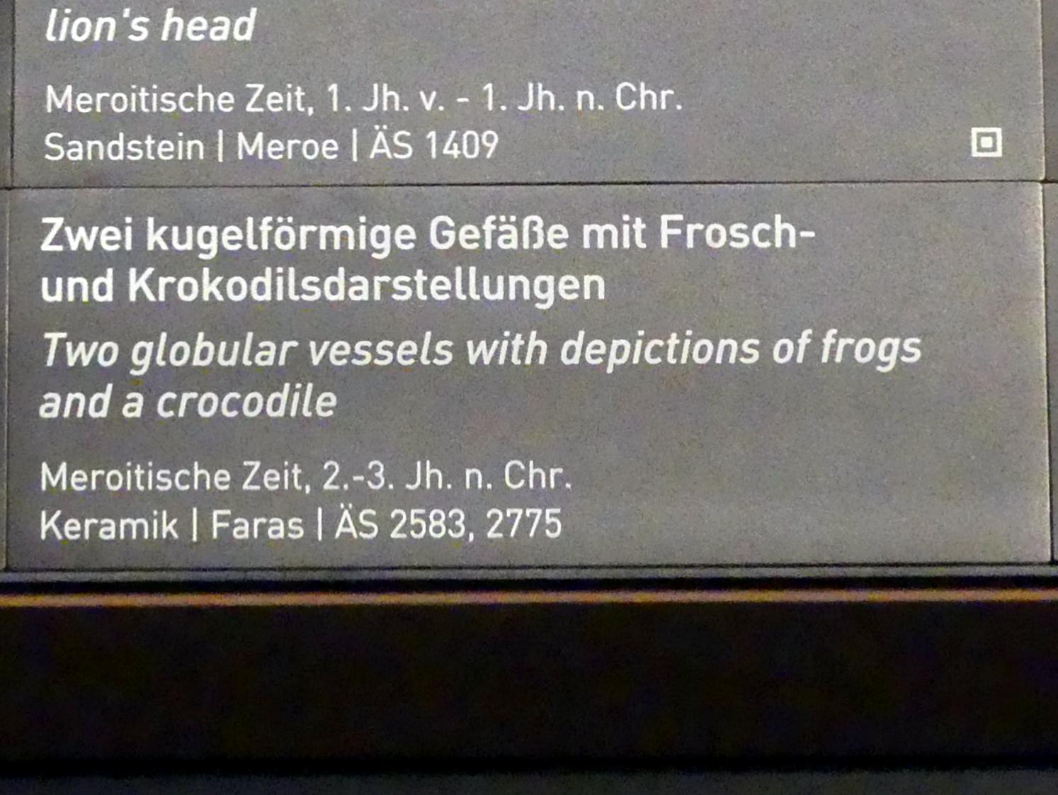 Kugelförmiges Gefäß mit Froschdarstellung, Meroitische Zeit, 200 v. Chr. - 500 n. Chr., 100 - 300, Bild 2/2
